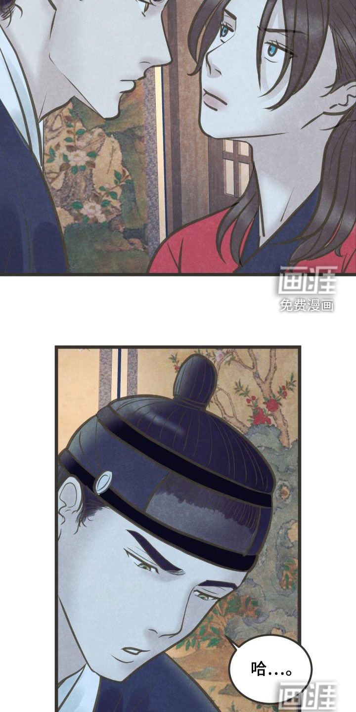 第56章：只爱你一个