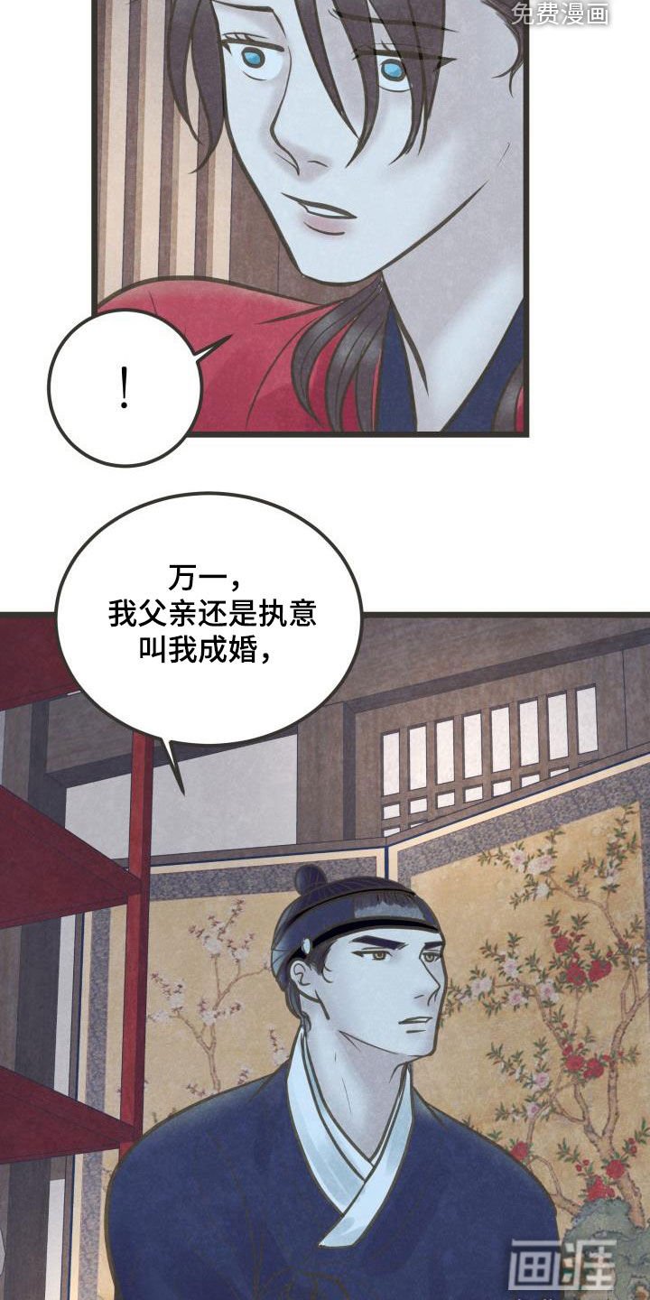 第56章：只爱你一个