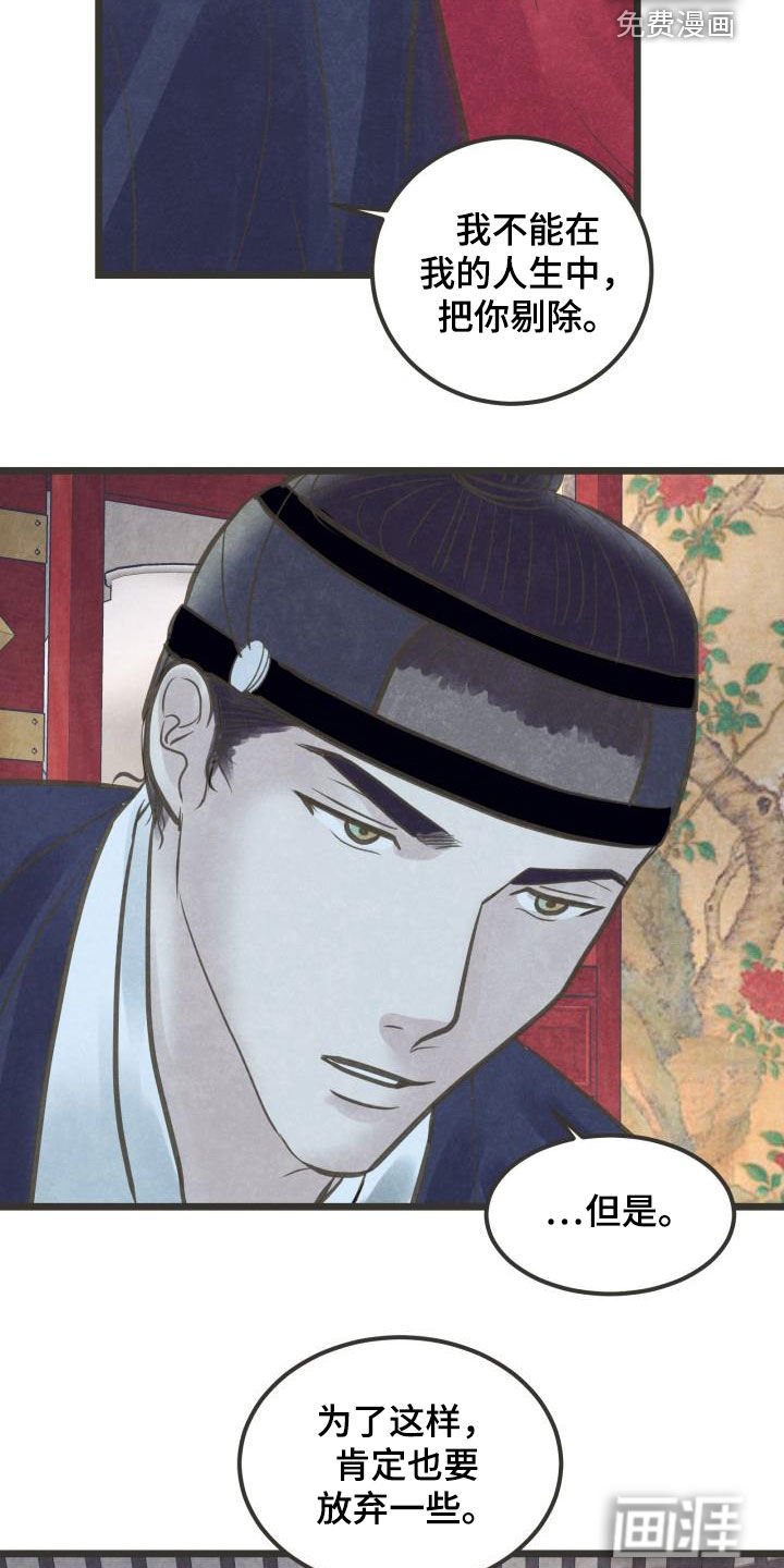 第56章：只爱你一个