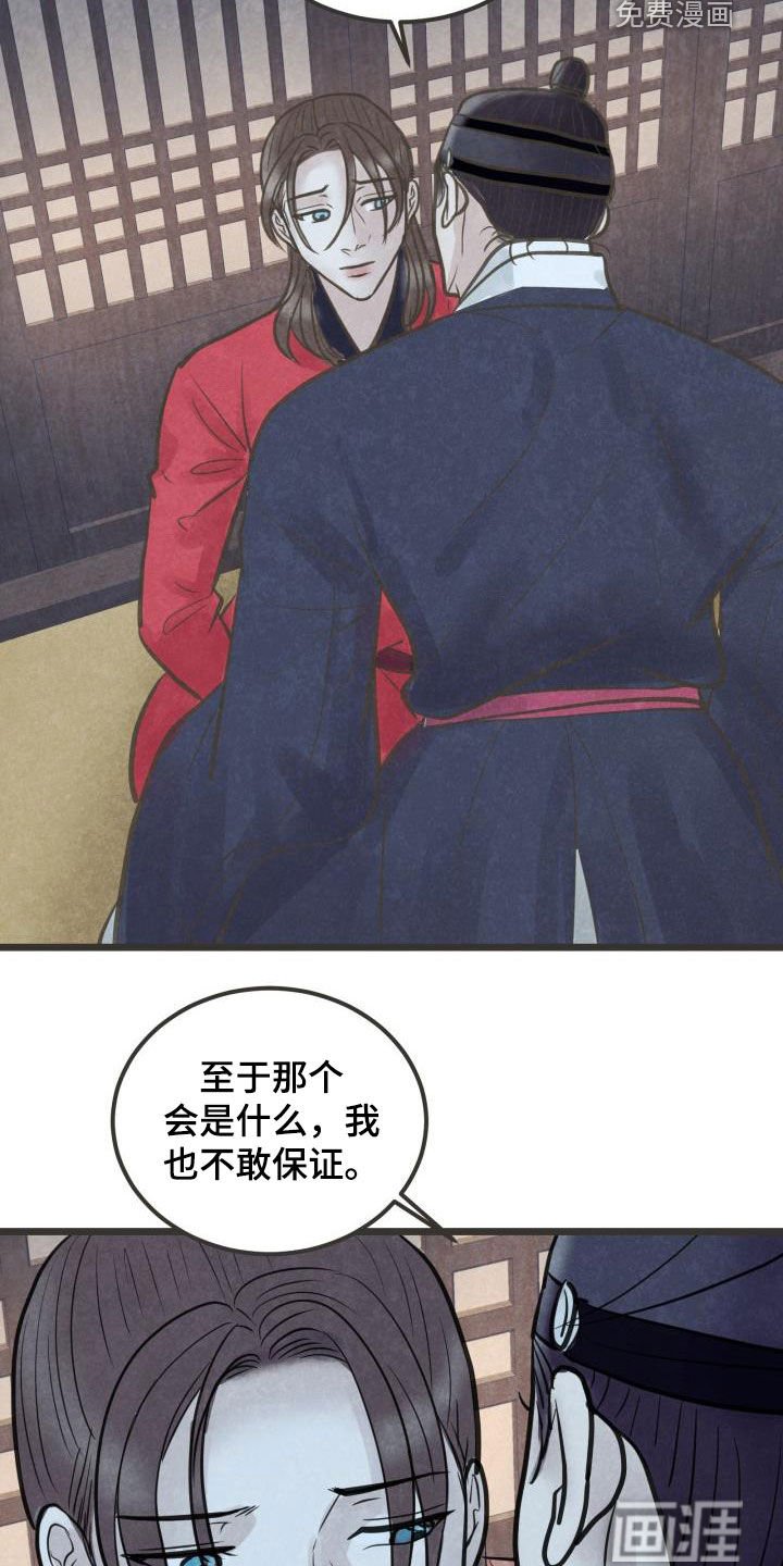 第56章：只爱你一个