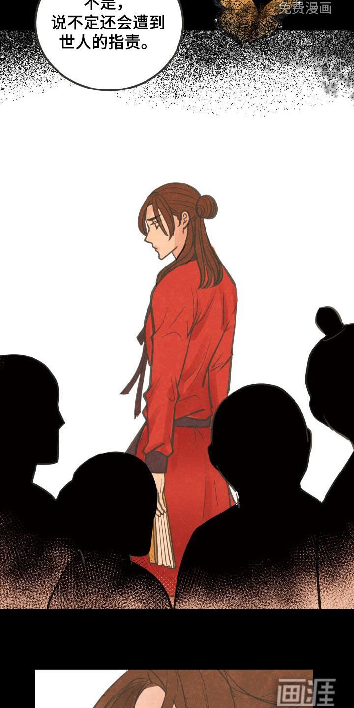 第56章：只爱你一个