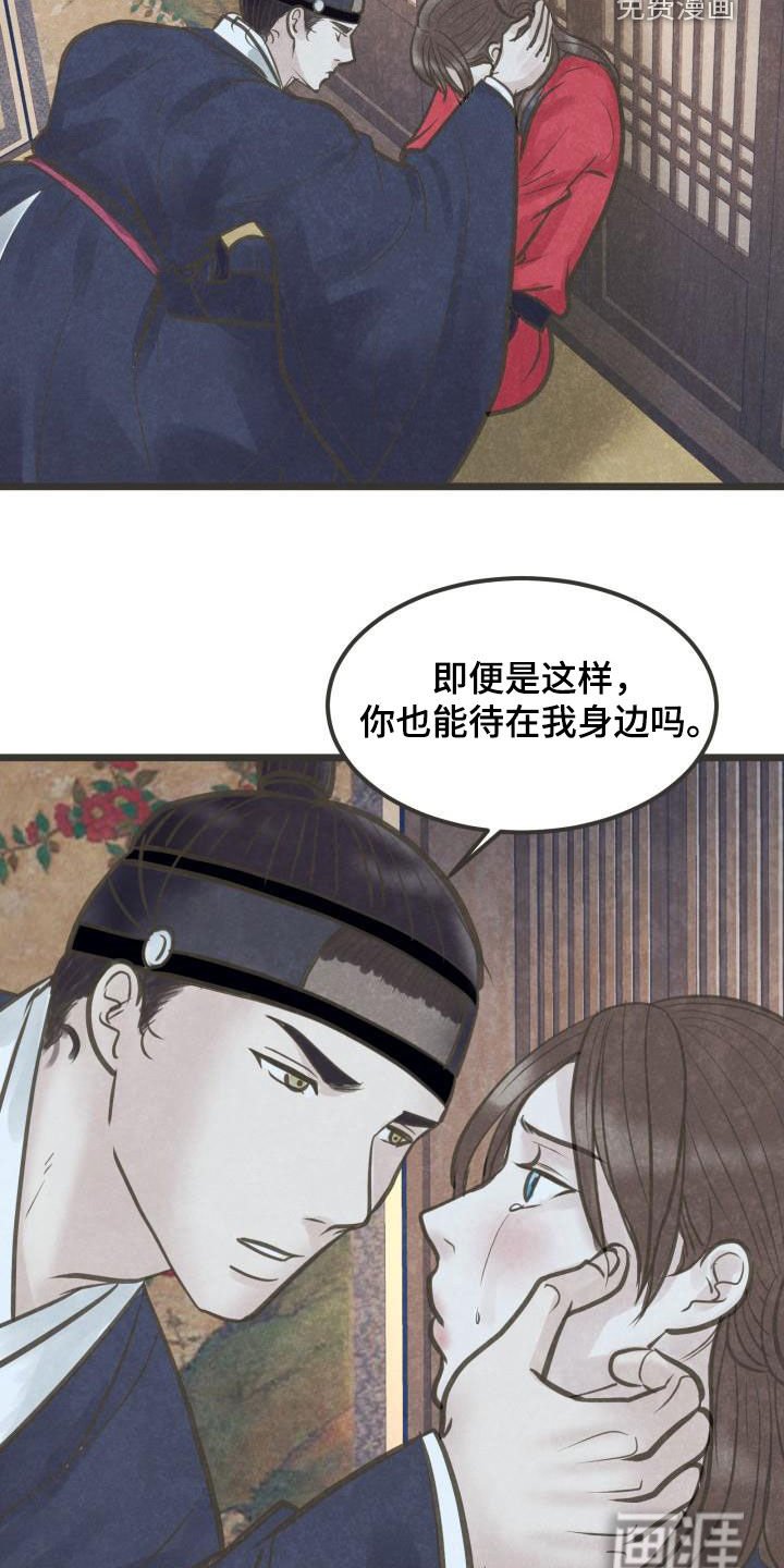 第56章：只爱你一个