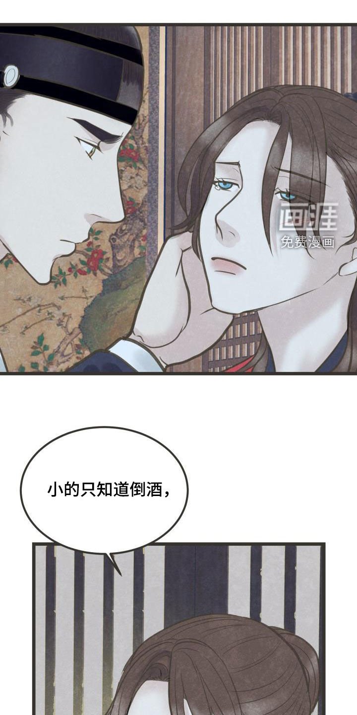 第57章：归属