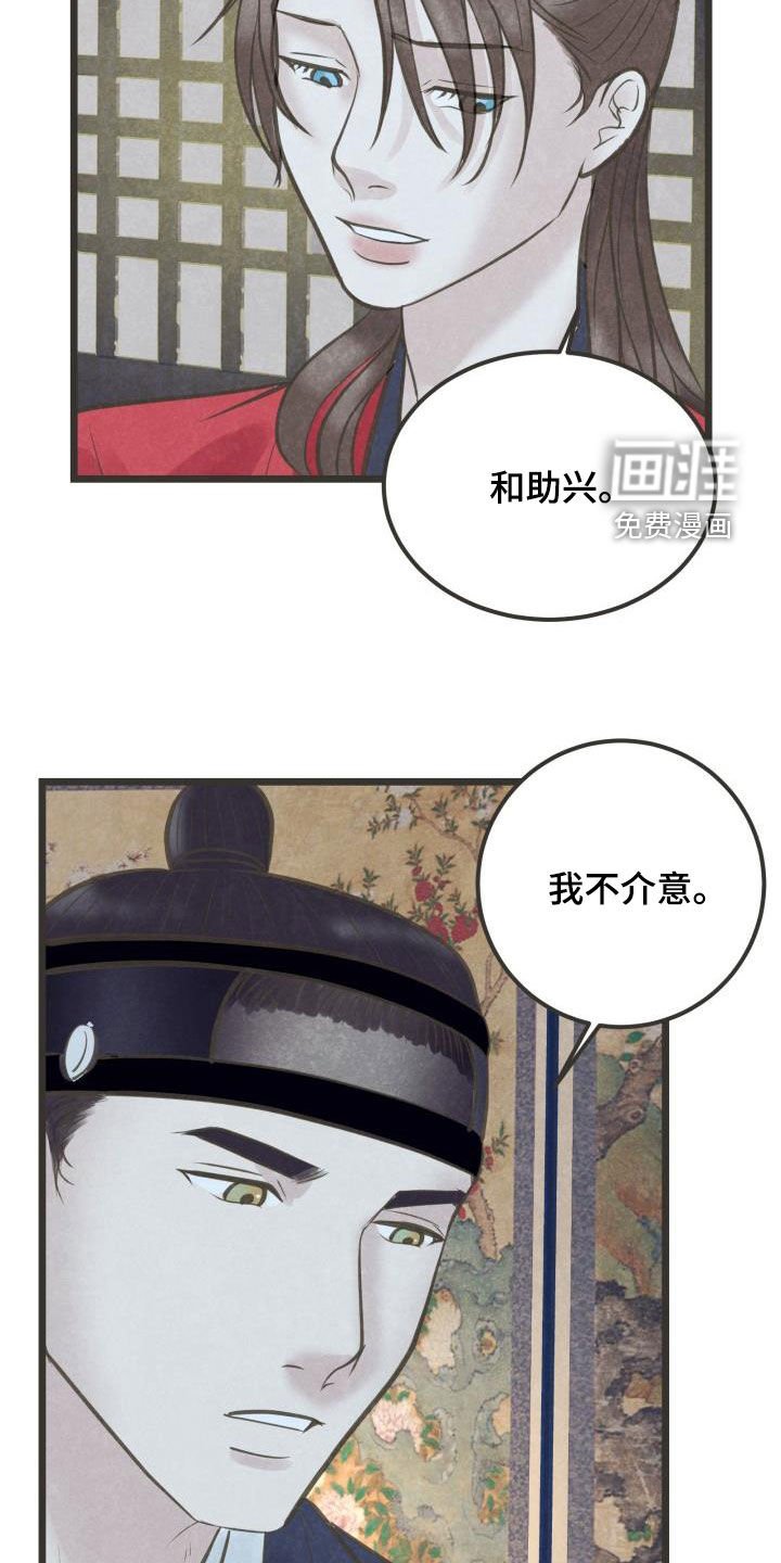 第57章：归属