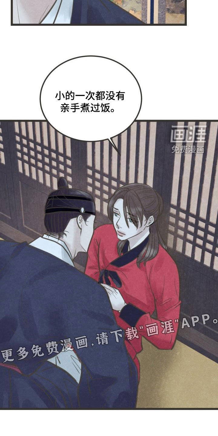 第57章：归属