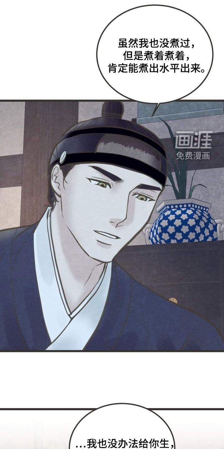 第57章：归属