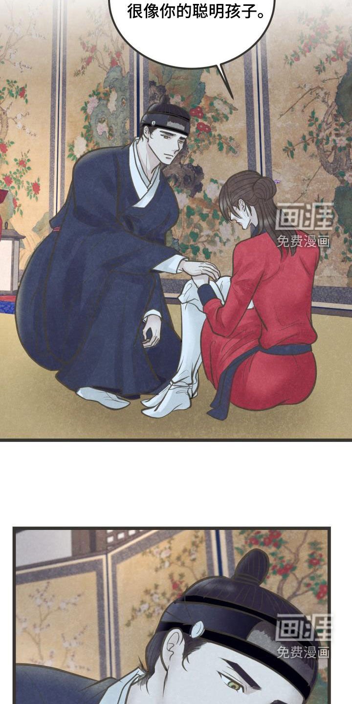 第57章：归属