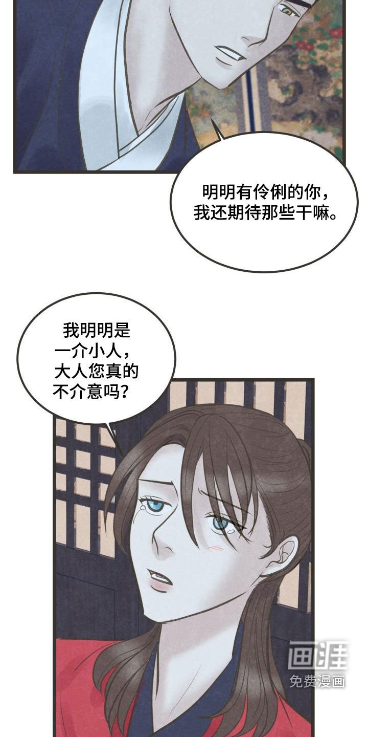 第57章：归属