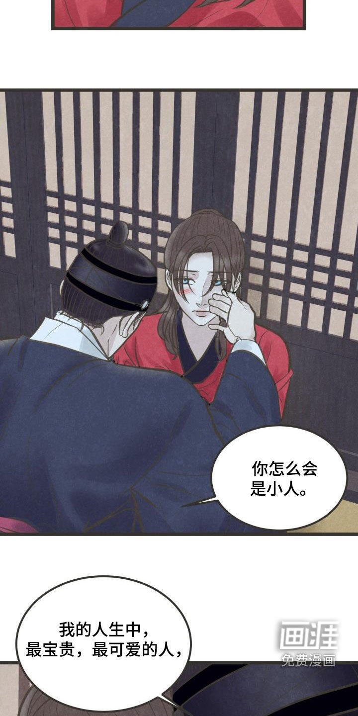 第57章：归属