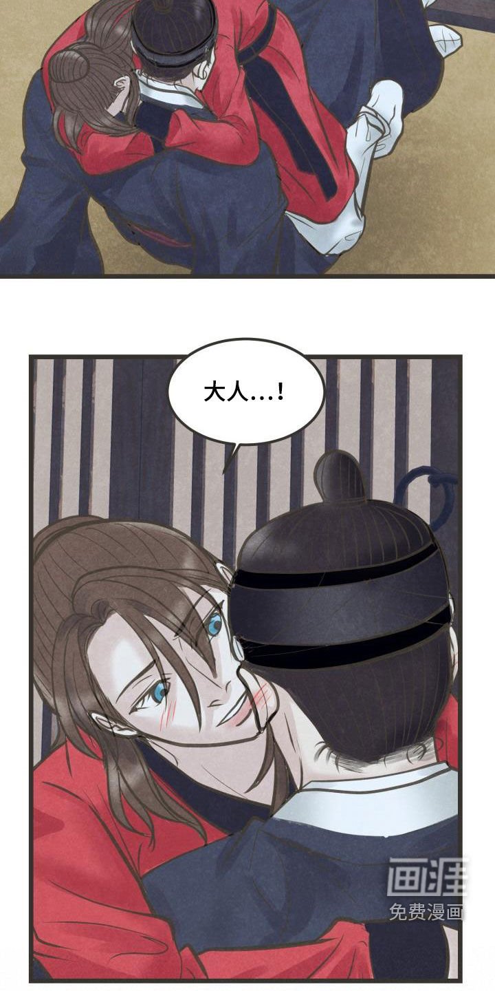 第57章：归属