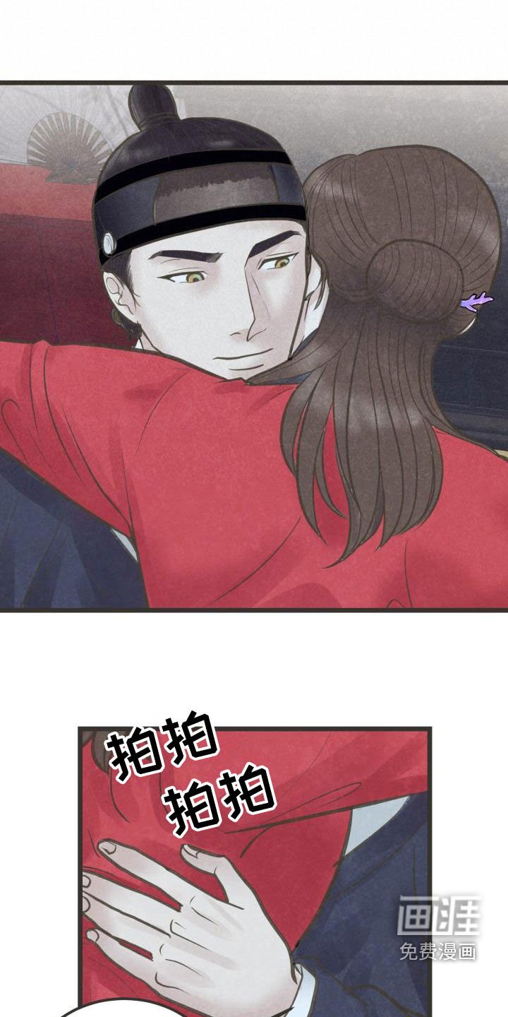 第57章：归属