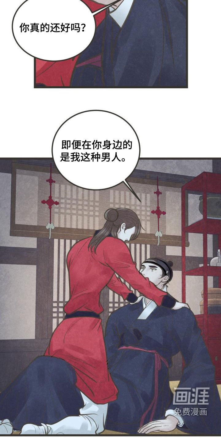 第57章：归属