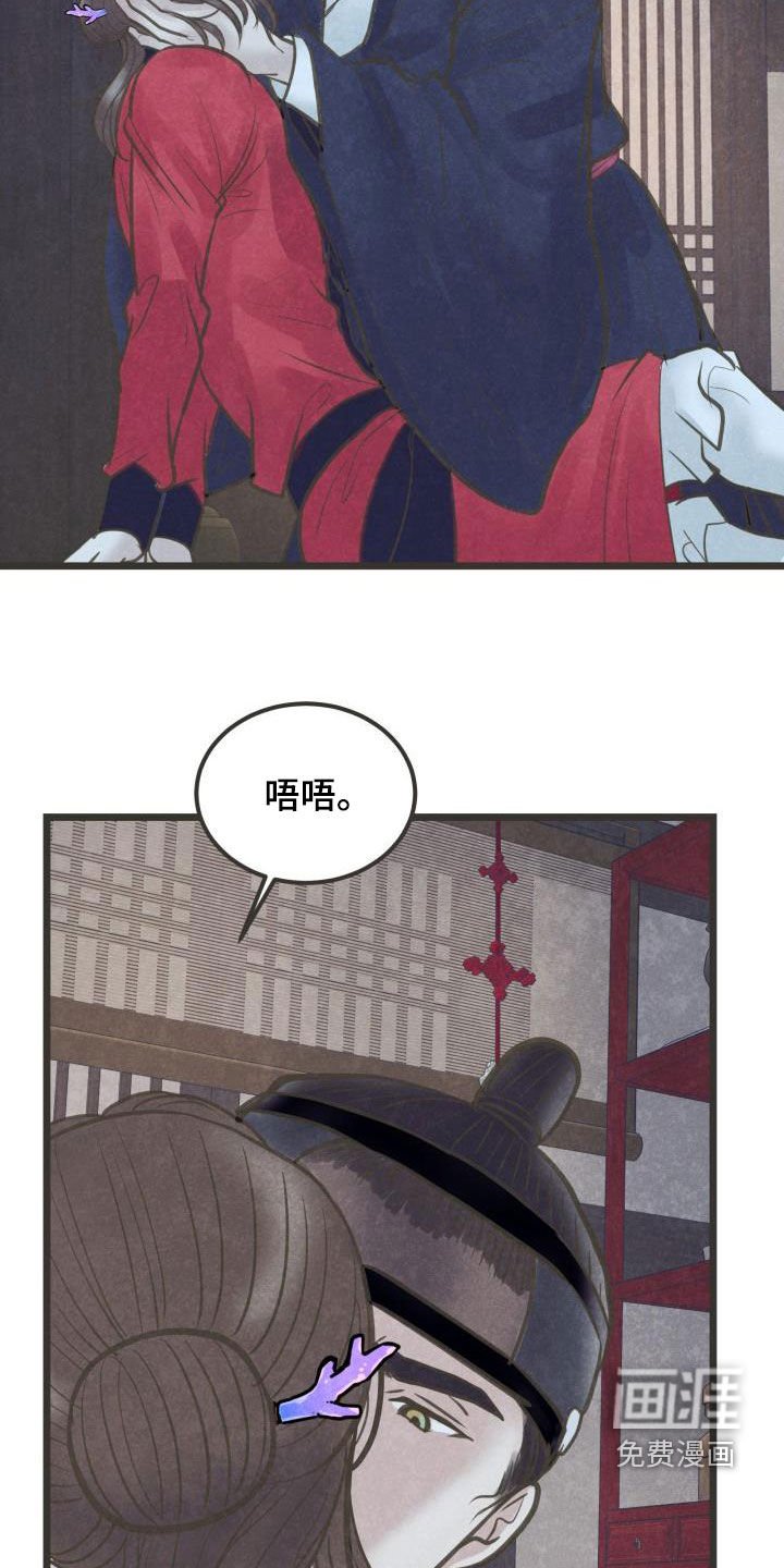 第57章：归属