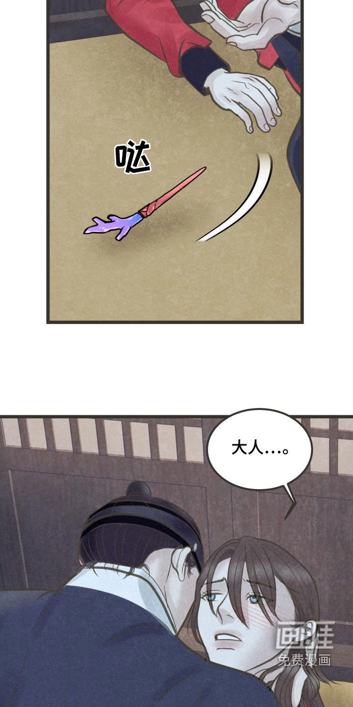 第57章：归属