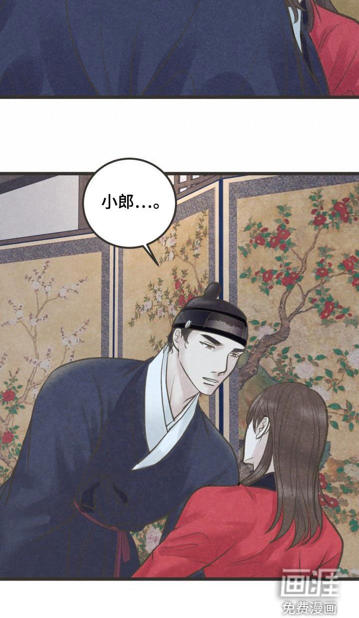 第57章：归属