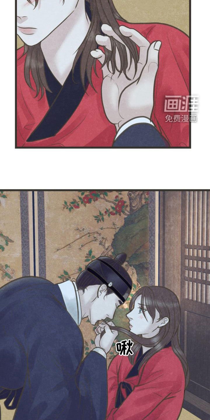 第57章：归属