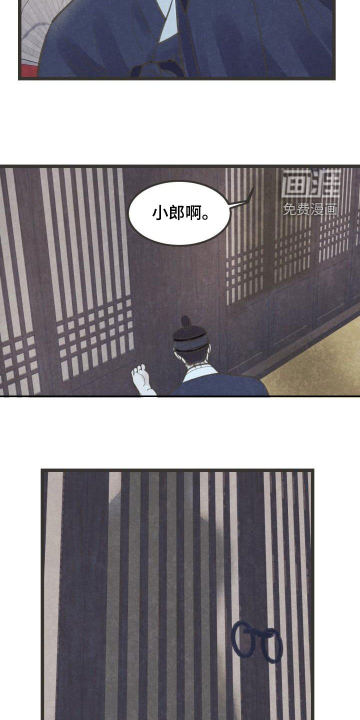 第57章：归属