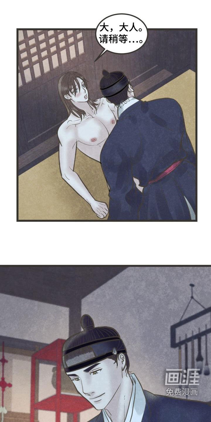 第58章：今晚归我