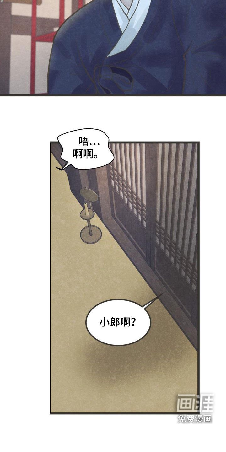 第58章：今晚归我