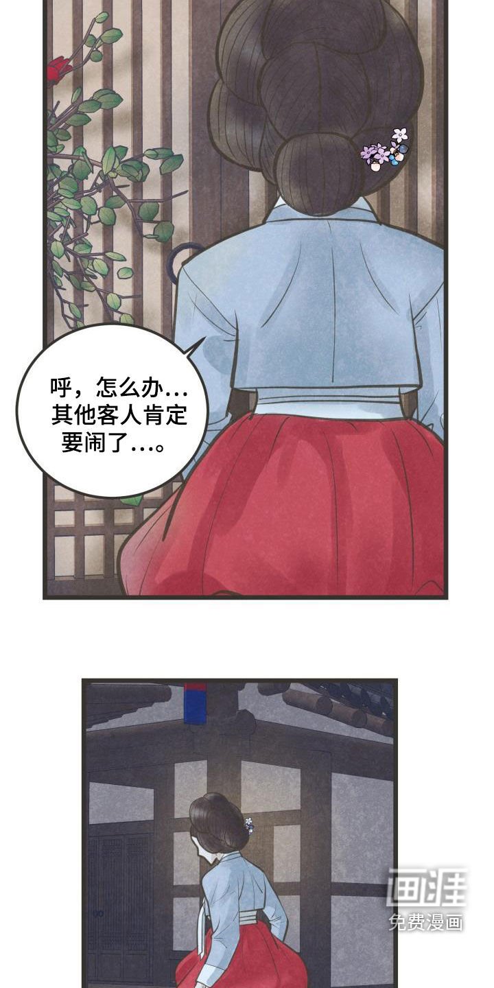 第58章：今晚归我