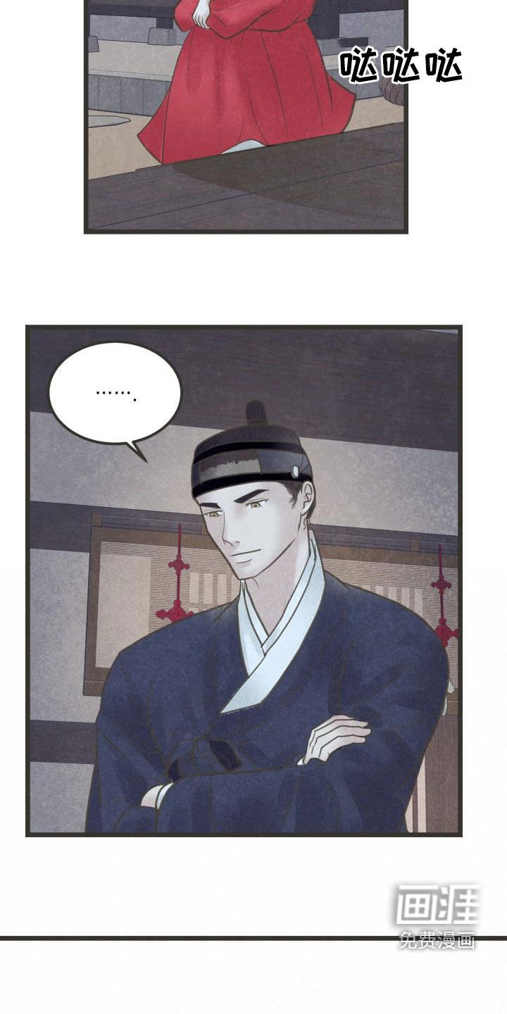 第58章：今晚归我
