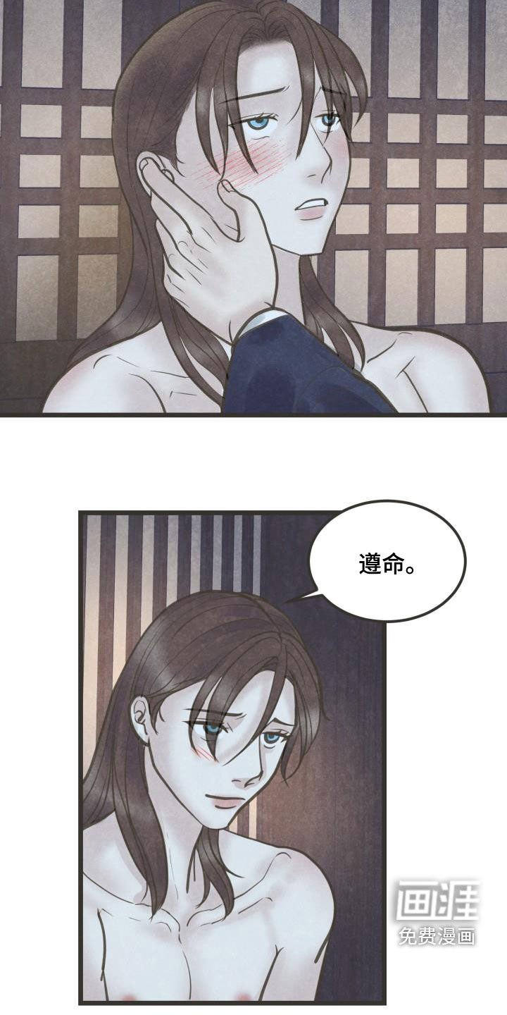 第58章：今晚归我