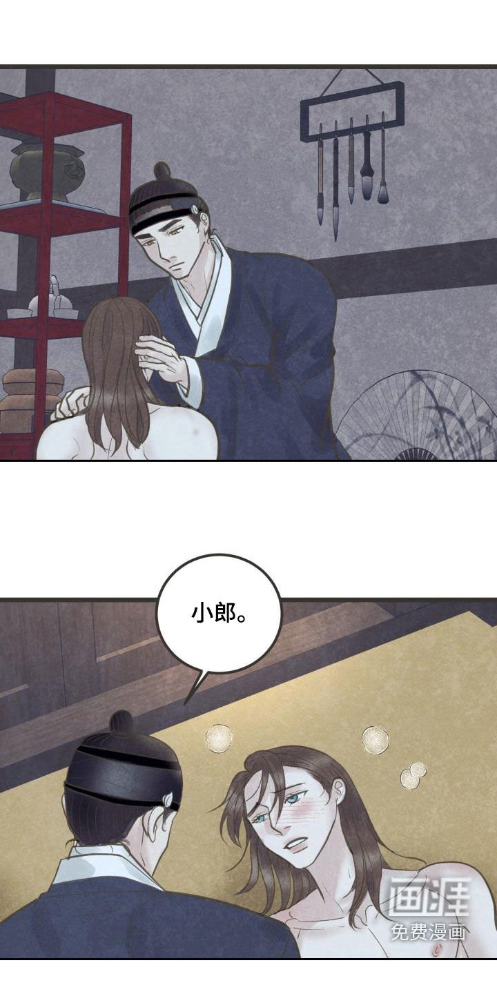 第58章：今晚归我