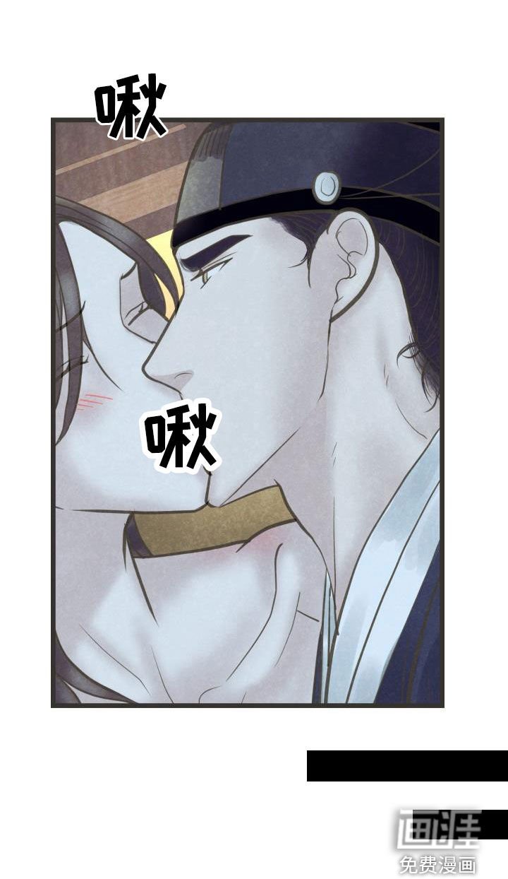第58章：今晚归我