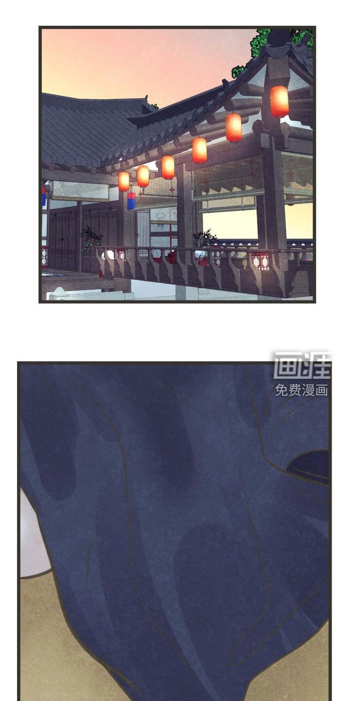 第59章：跟定你了