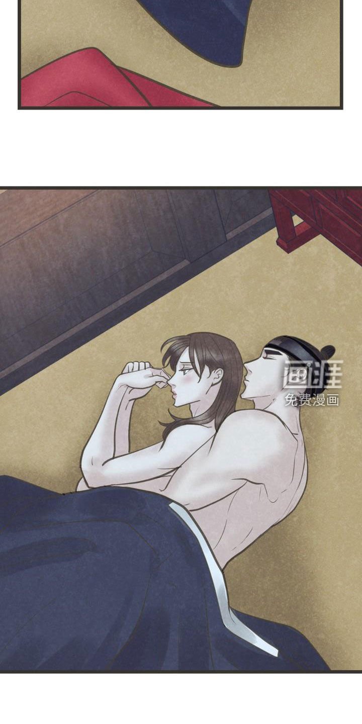 第59章：跟定你了