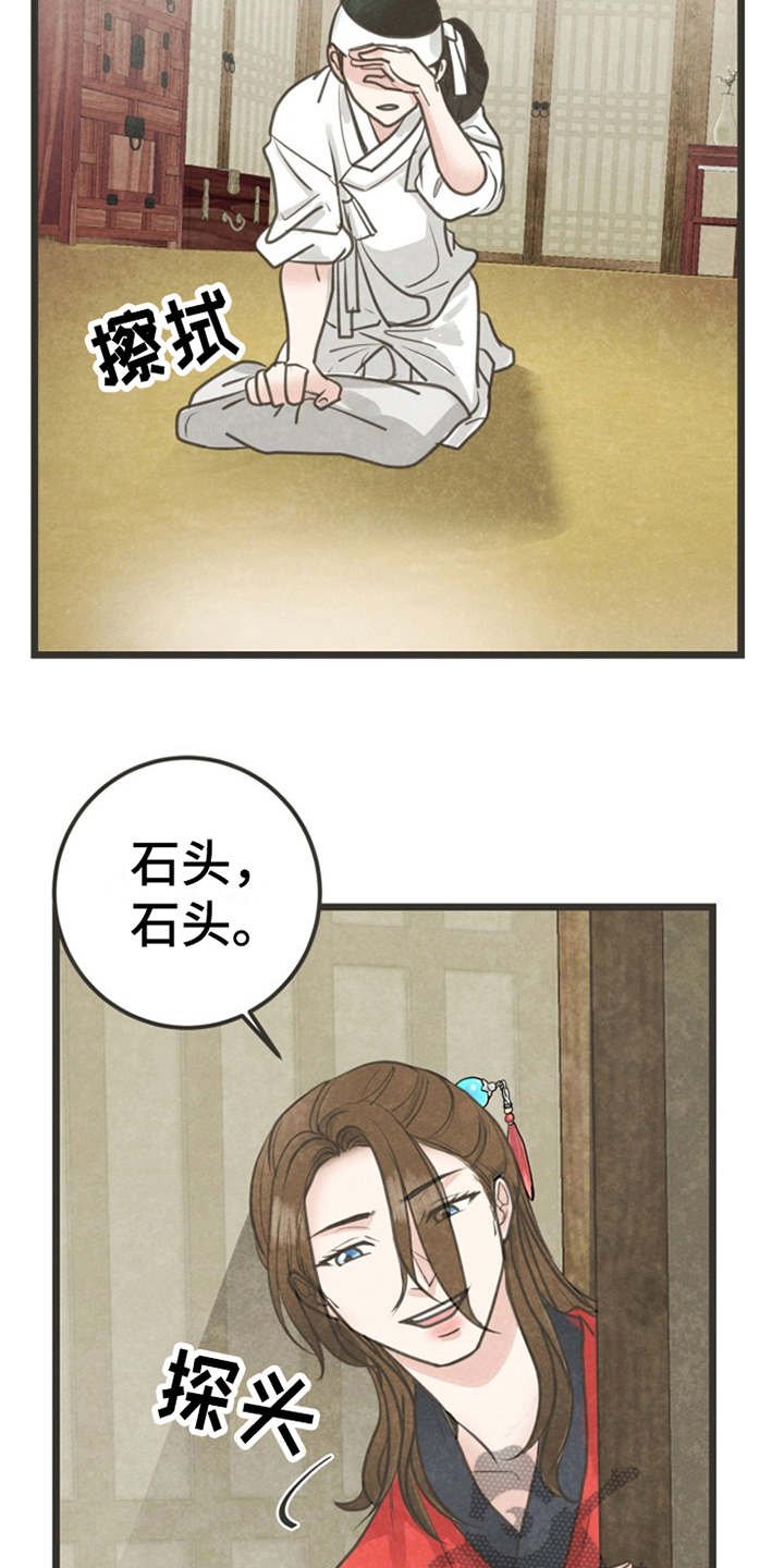 第6章：很有趣