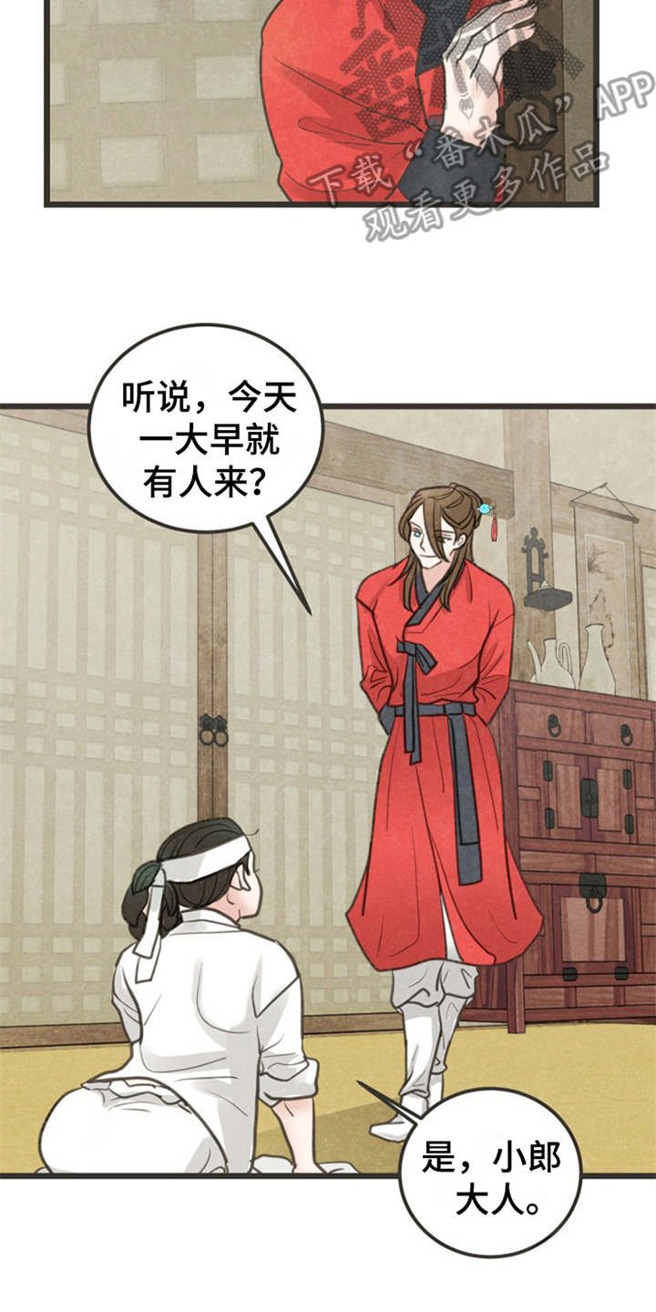 第6章：很有趣
