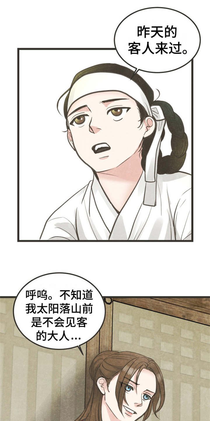 第6章：很有趣