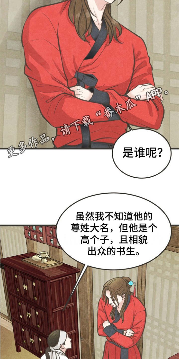 第6章：很有趣