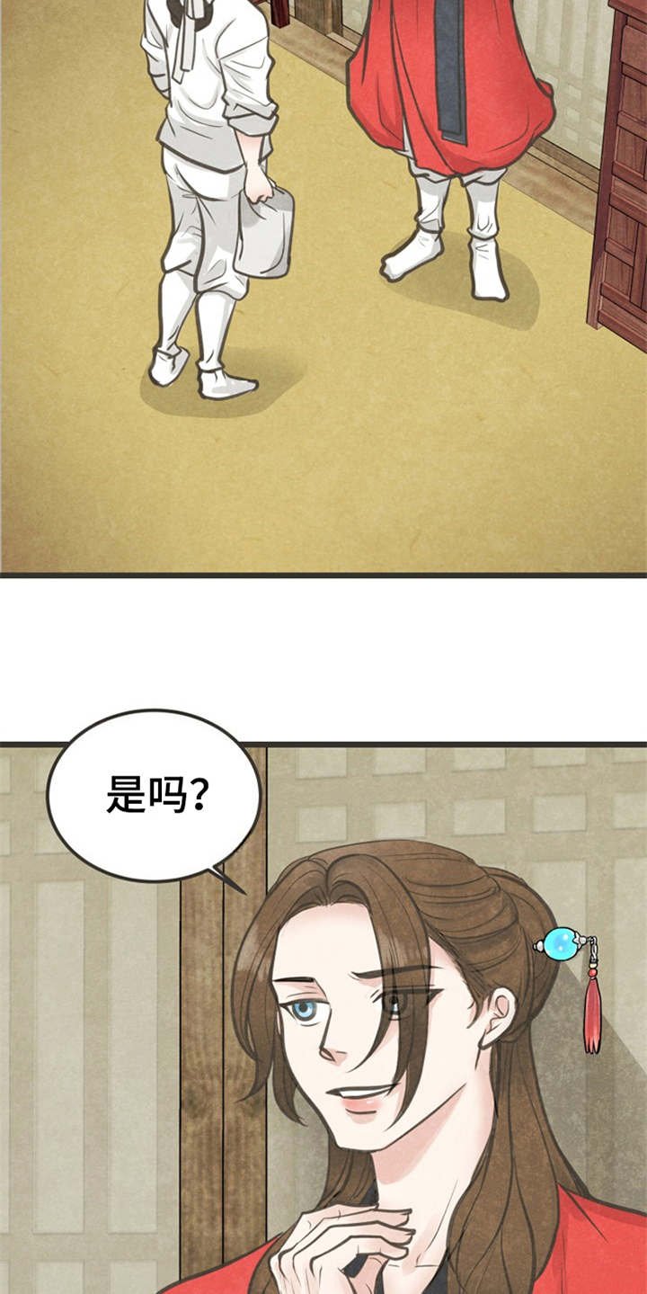 第6章：很有趣