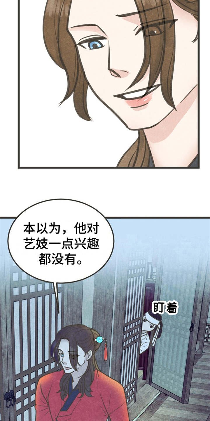 第6章：很有趣