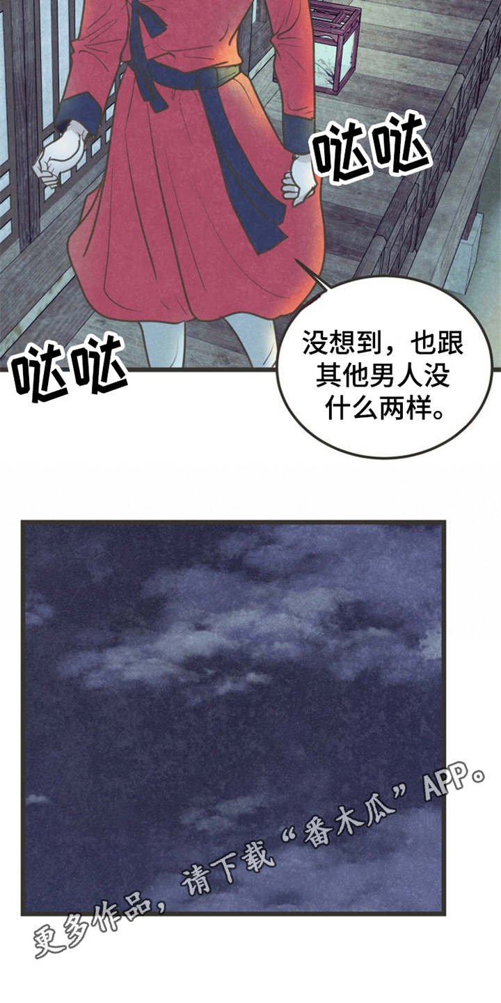第6章：很有趣