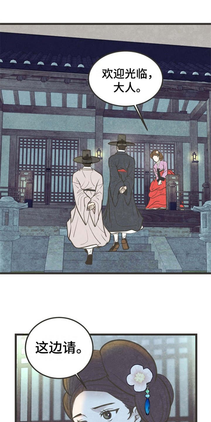 第6章：很有趣