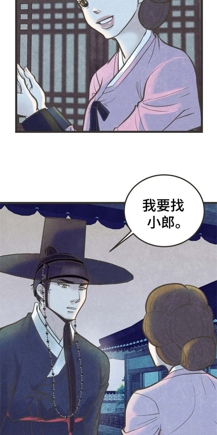 第6章：很有趣