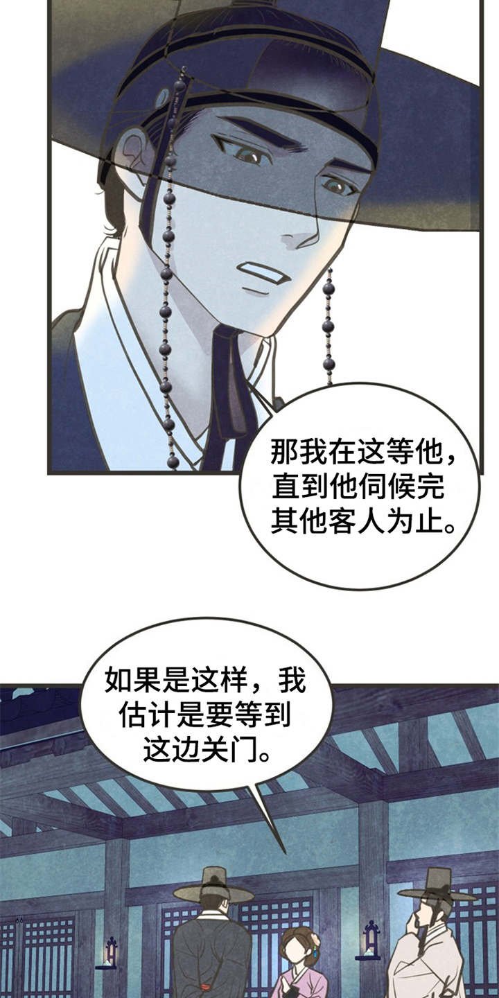第6章：很有趣