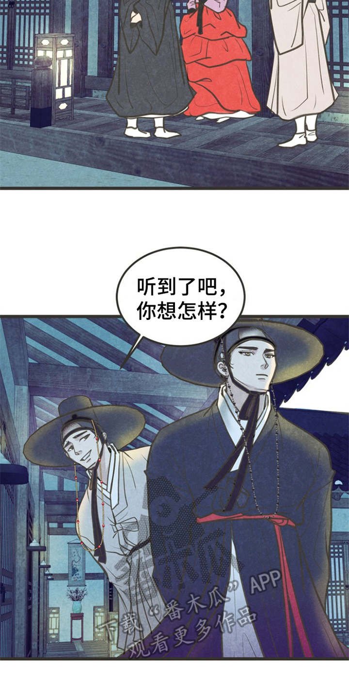 第6章：很有趣