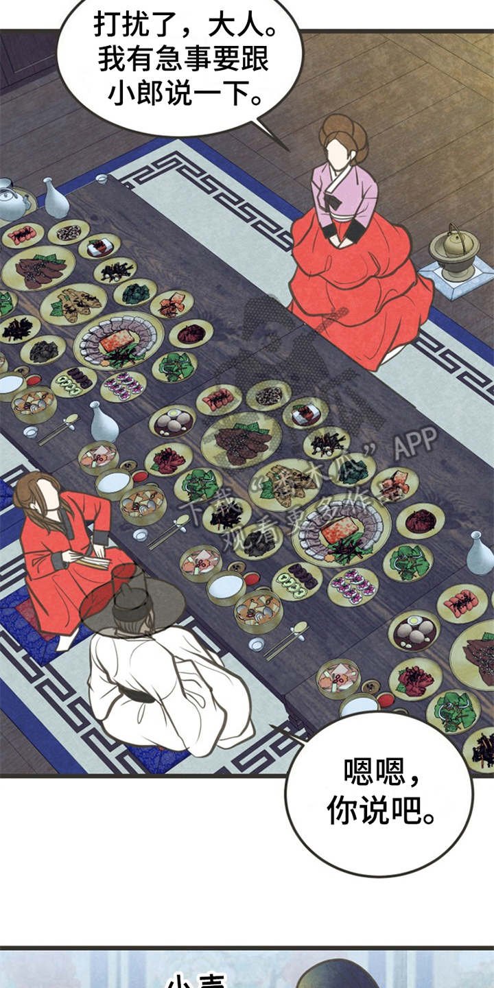 第6章：很有趣