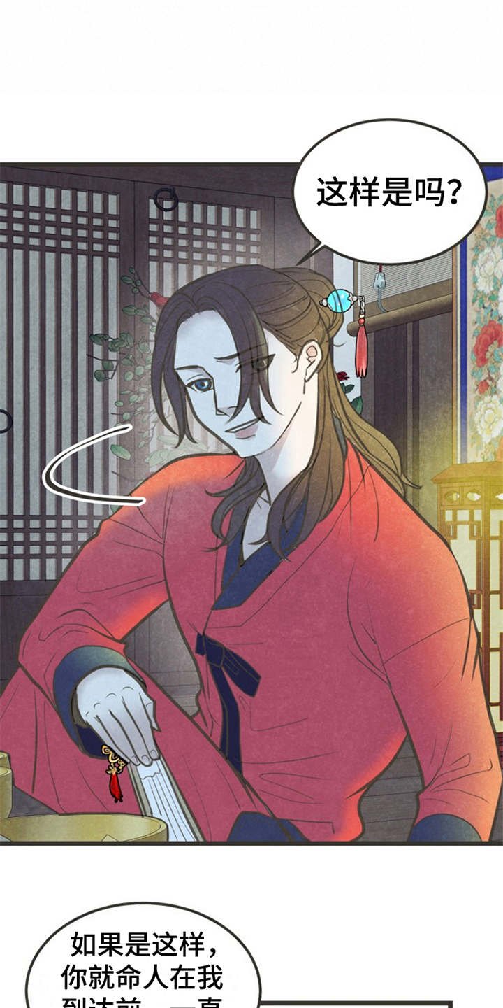 第6章：很有趣