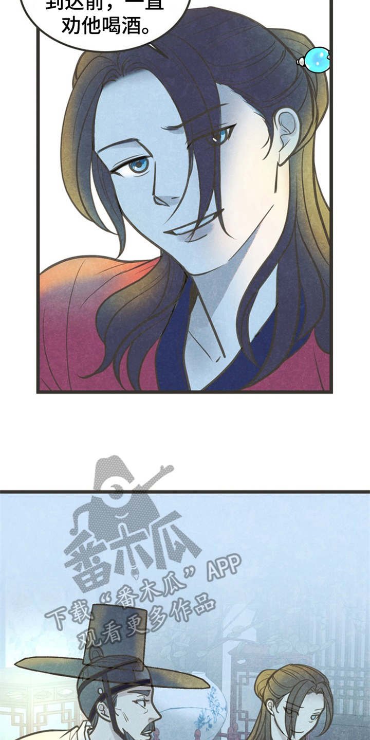 第6章：很有趣