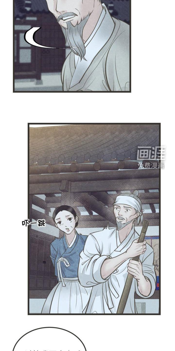 第60章：盘算