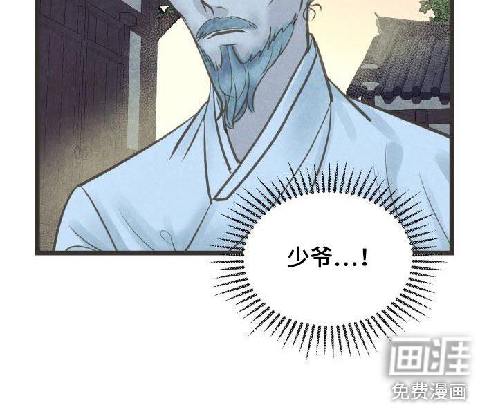 第60章：盘算