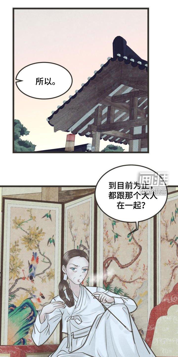 第60章：盘算