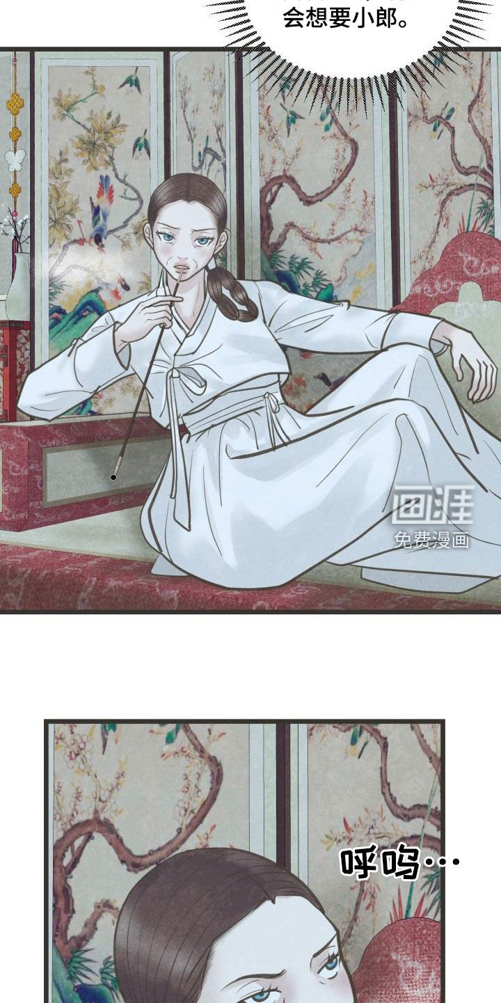 第60章：盘算