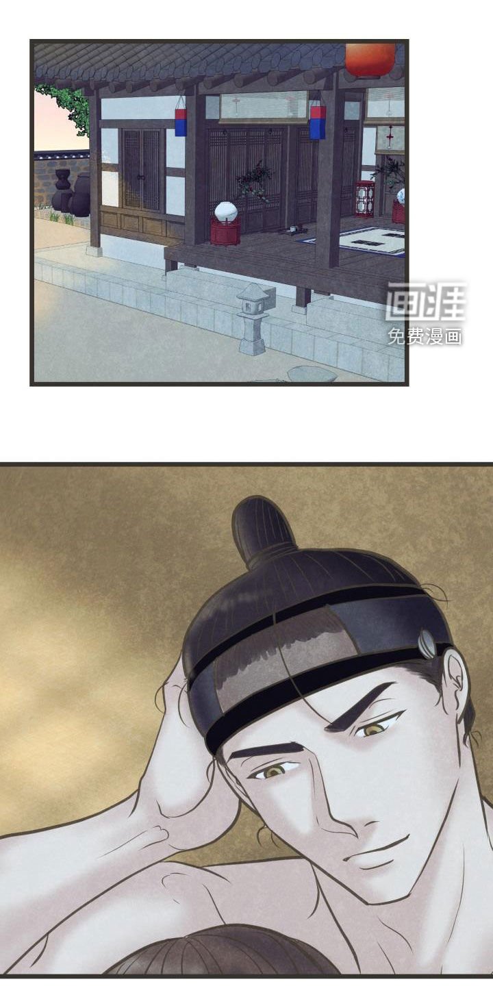 第61章：做媒