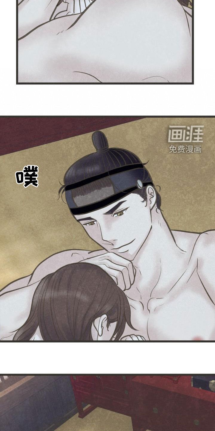 第61章：做媒